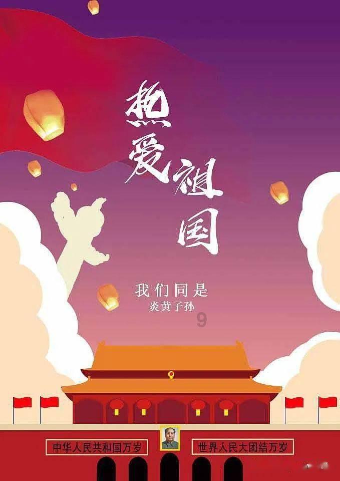 喜羊羊要上200层